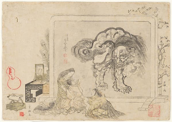 Mother and her Children in Front of a Freestanding Screen of a Chinese Lion, by Kitagawa Utamaro 喜多川歌麿