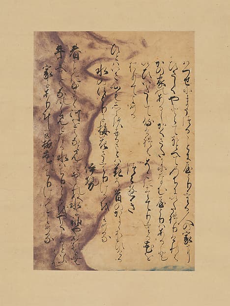 Poems about Cherry Blossoms, one of the “Murasame Fragments” (Murasame-gire), by Nijō Tameyo