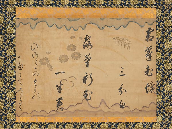 Chinese Couplet by Bai Juyi and Waka by Fujiwara no Toshiyuki (partial) from “Japanese and Chinese Poems to Sing” (Wakan rōeishū), by Konoe Sakihisa 近衛前久