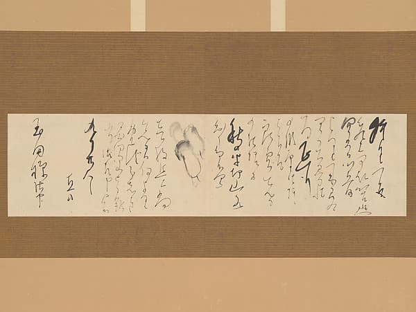 Letter, by Tanomura Chokunyū 田能村直入