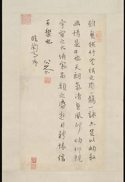After Wang Xizhi's "Preface to the Orchid Pavilion Gathering Collection", by Bada Shanren (Zhu Da)