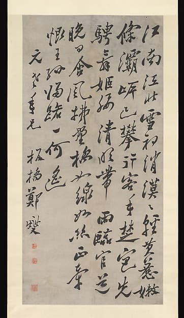 Poem on Early Spring, by Unidentified artist