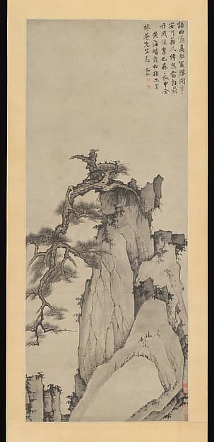 Dragon Pine on Mount Huang, by Unidentified artist