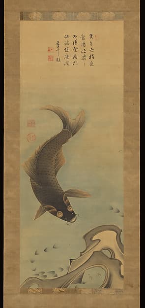 Carp, by Kita Imei