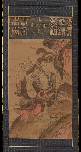 The Two Immortals of Harmony and Unity