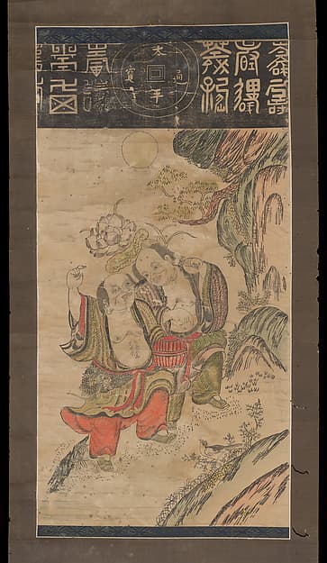 The Two Immortals of Harmony and Unity