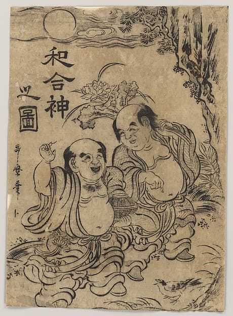 The Two Immortals of Harmony and Unity
