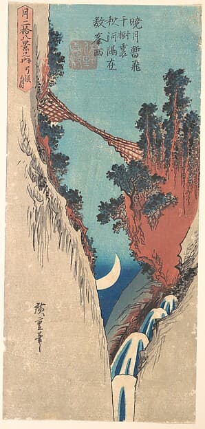 Bow Moon, by Utagawa Hiroshige
