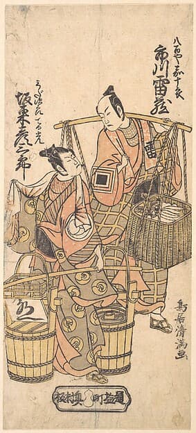 Kabuki Actors Ichikawa Raizō I and Bandō Hikosaburō II, by Torii Kiyomitsu