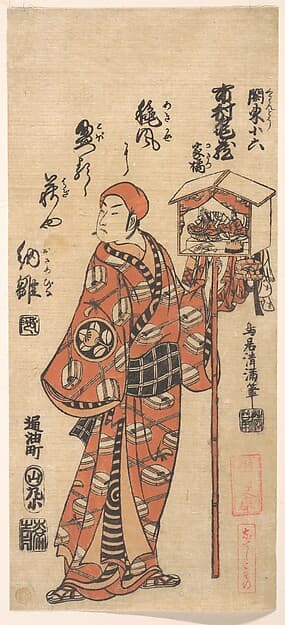 Ichimura Kamezo in the Role of Kanto Koroku, by Torii Kiyomitsu