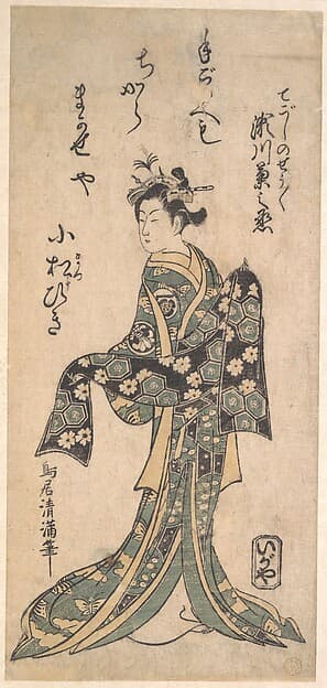 The Second Segawa Kikunojo in the Role of Tegoshi no Shosho, by Torii Kiyomitsu