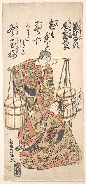 Print, by Torii Kiyomitsu