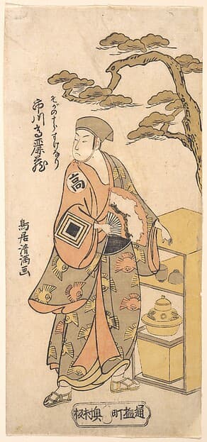 The Actor Ichikawa Komazo as the Peddler Soga no Juro Sukenari, by Torii Kiyomitsu