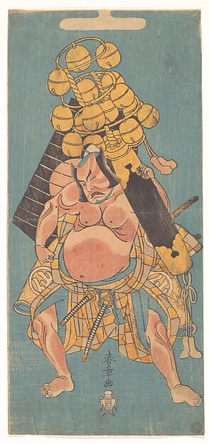 The Second Nakamura Sukegoro as a Samurai Carrying a Suzu, by Katsukawa Shunshō 勝川春章