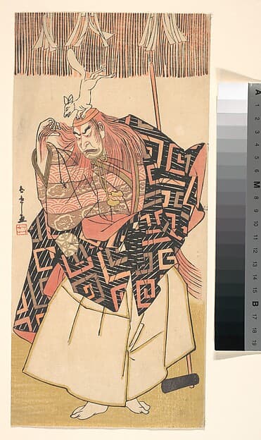 Nakamura Nakazo I, by Katsukawa Shunshō 勝川春章
