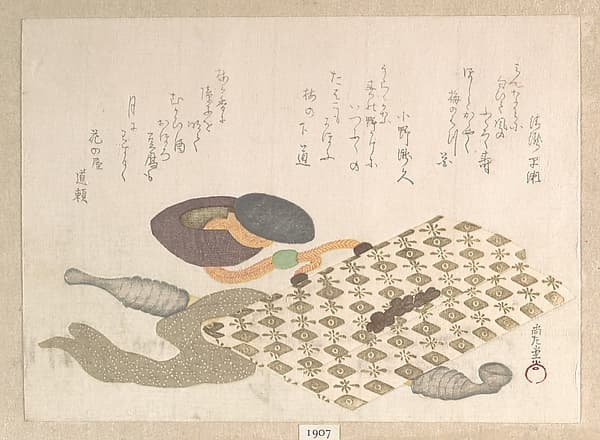 Pipe and Tobacco Pouch From the Spring Rain Collection (Harusame shū), vol. 1, by Kubo Shunman