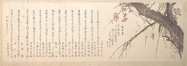 Plum Blossom, by Kubo Shunman