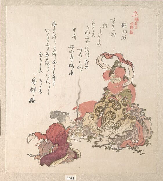 Spring Rain Collection (Harusame shū), vol. 1: “Offering Incense to the Deity of the Stone” (Yōgōishi), from the series History of Kamakura (Kamakura shi), by Kubo Shunman