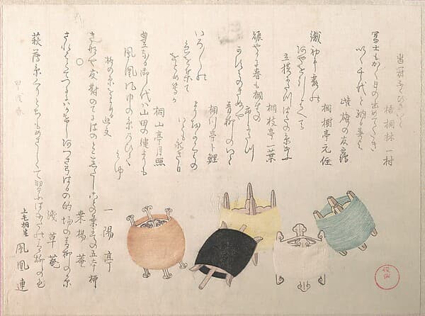 Spools, by Kubo Shunman
