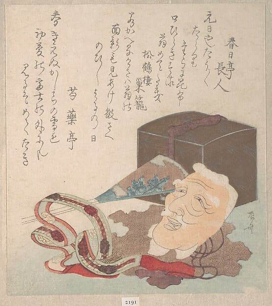 Mask and Other Objects for the Noh Dance, by Ryūryūkyo Shinsai