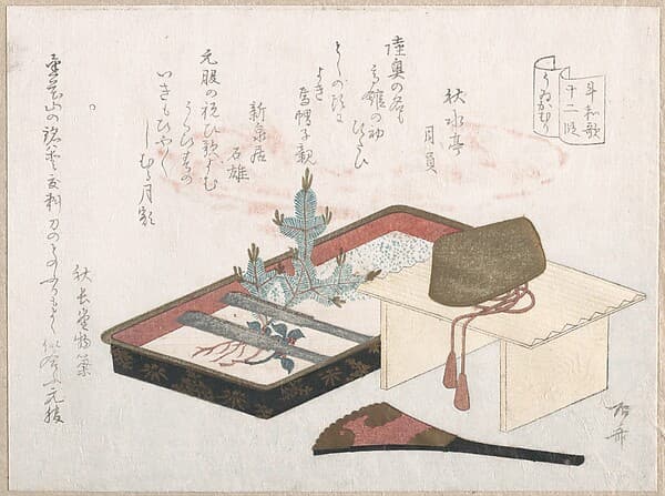 Crown on a Table, Lacquer Tray with Young Pine and Fan, by Ryūryūkyo Shinsai