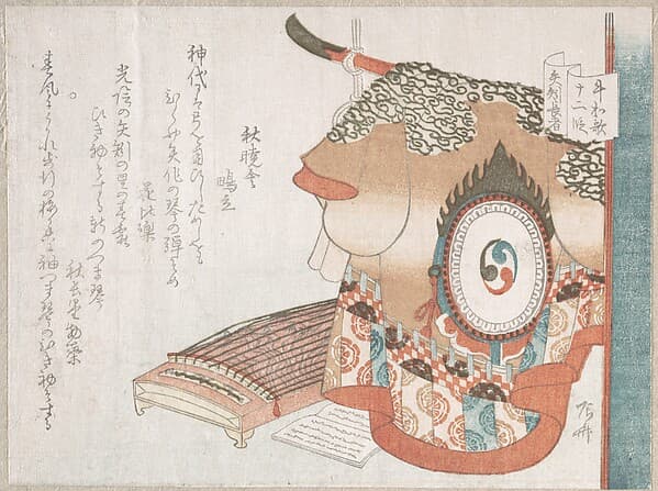 Dance Robe and Koto (Zither) Representing the Wealthy Man of Yahagi from the Jōruri Play Ushiwaka (Minamoto no Yoshitsune), by Ryūryūkyo Shinsai