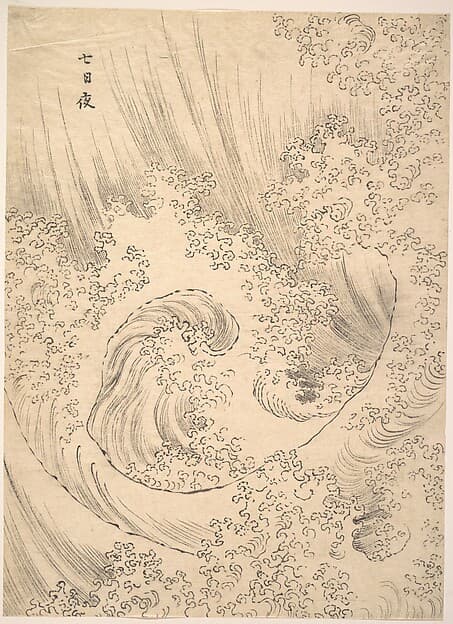 Wave, by Katsushika Hokusai