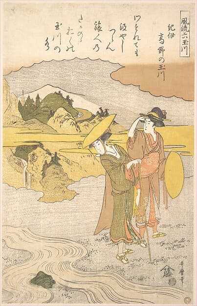 The Kōya no Tamagawa, Province of Kii, by Utamaro II