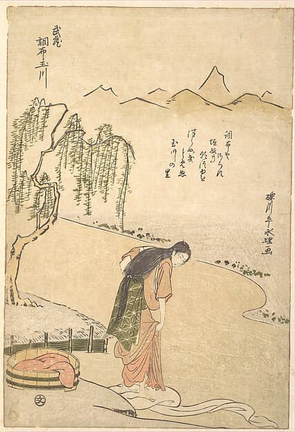 Chofu Tamagawa, (Province of) Musashi, by Rekisentei Eiri