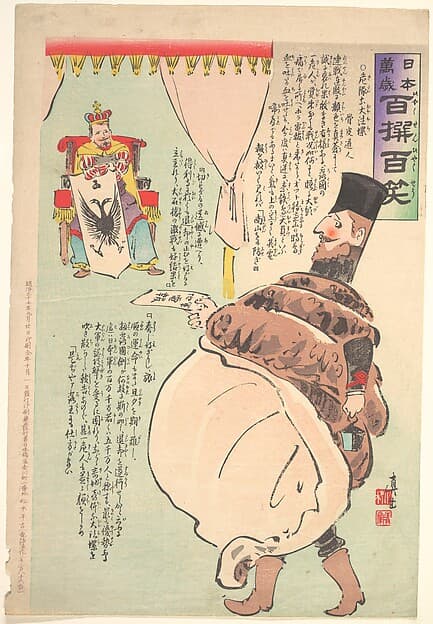 Print from the series Long Live Japan: One Hundred Victories, One Hundred Laughs, by Kobayashi Kiyochika