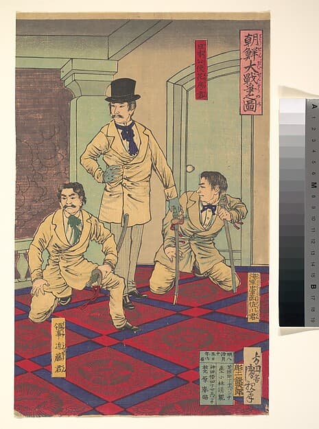 Illustration of the Great Korean War (Chōsen dai sensō no zu), by Kobayashi Kiyochika