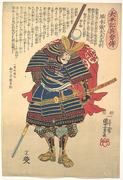 Horimoto Gidayū Takatoshi, by Utagawa Kuniyoshi