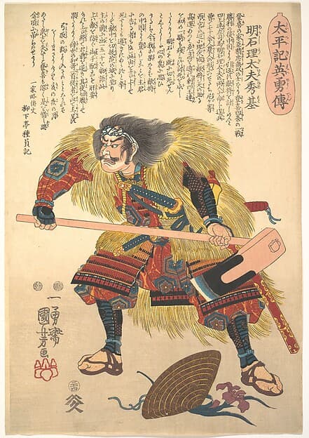 Akashi Ridayu Hidemoto, by Utagawa Kuniyoshi