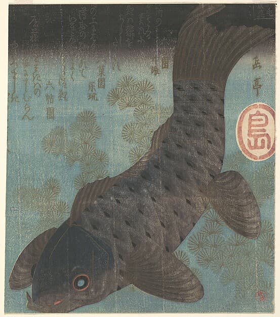 Carp and Pine, by Yashima Gakutei
