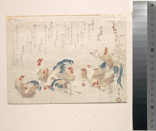 Cocks and Hens, by Ryūryūkyo Shinsai