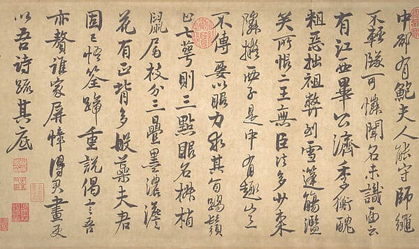 Poems on painting plum blossoms and bamboo, by Zhao Mengjian