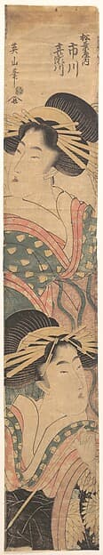Two Geisha, by Kikugawa Eizan