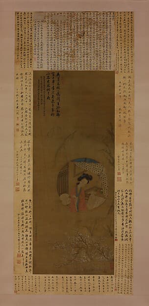 Portrait of Li Xiangjun, by Cui He