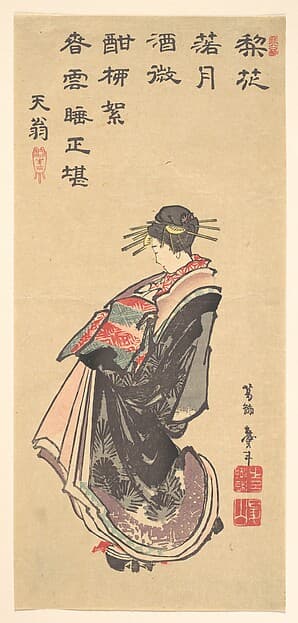 Courtesan on Parade, by Katsushika Taito II