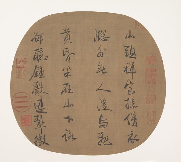 Quatrain by Meng Haoran, by Emperor Lizong