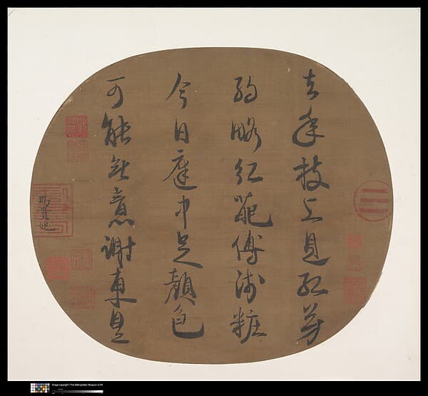 Quatrain on a Spring Garden, by Emperor Lizong