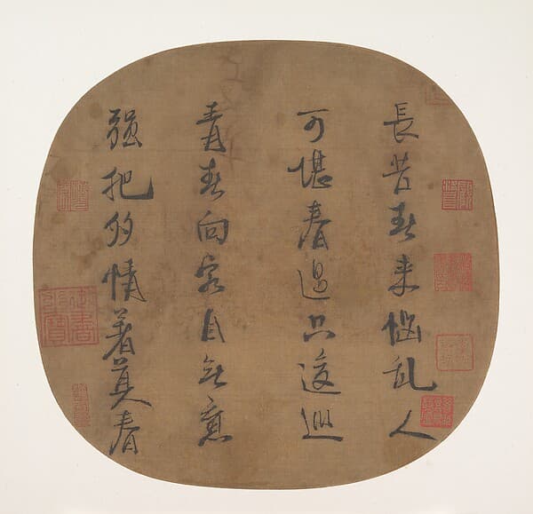 Quatrain on Late Spring, by Emperor Lizong