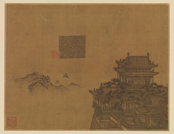 The Yellow Pavilion, by Xia Yong