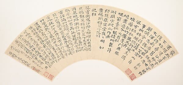 Five poems, by Shitao (Zhu Ruoji)