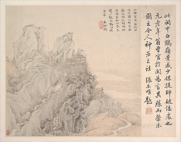 White Crane Mountain, leaf from Album for Zhou Lianggong, by Ye Xin
