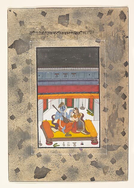 Puriya Ragaputra: Page from the Dispersed "Boston" Ragamala Series (Garland of Musical Modes)