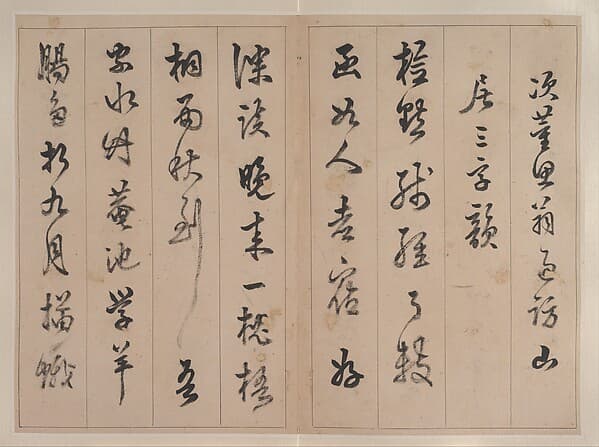 Poems for Dong Qichang, by Chen Jiru