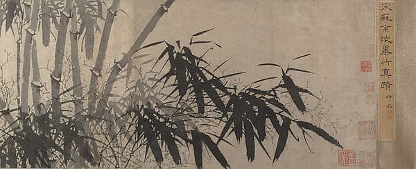 Bamboo, by Unidentified artist