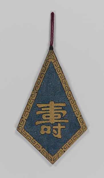 Bag with Character for Longevity (Shou)
