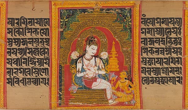 The Bodhisattva Avalokitesvara Expounding the Dharma to a Devotee: Folio from a Ashtasahasrika Prajnaparamita Sutra Manuscript, by Mahavihara Master